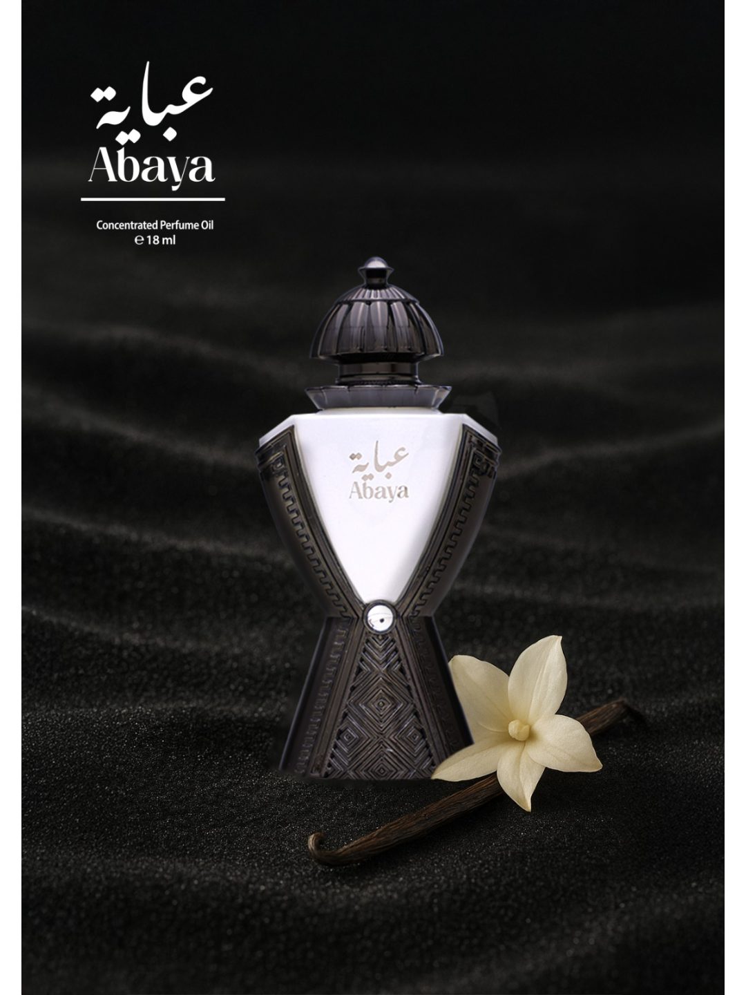 Naseem Fancy Attar - photo 13